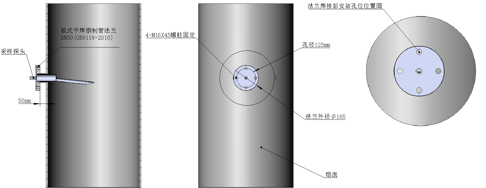 乙炔氣體監(jiān)測系統(tǒng)法蘭開孔圖